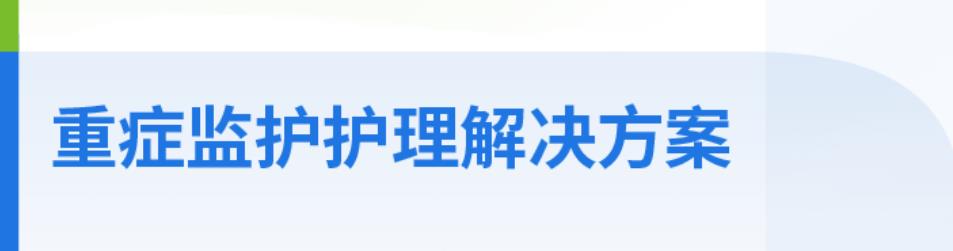 2023阿拉伯醫療設備展覽會(huì )